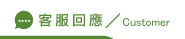 線上如何找徵信社回應